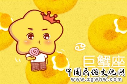 白羊 巨蟹 狮子 金牛最特别的介绍 白羊 巨蟹 狮子 金牛最特别的介绍